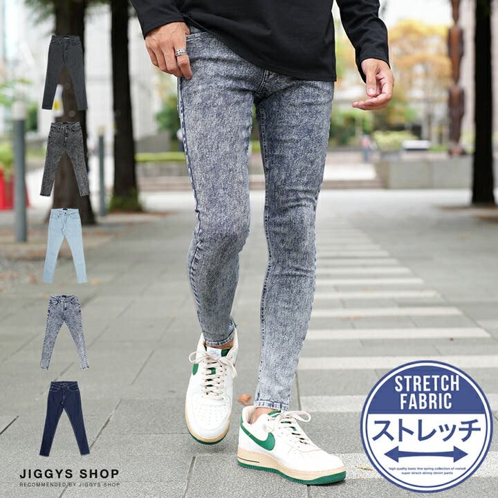 ◇スーパーストレッチ スキニーデニムパンツ◇ストレスフリー デニム