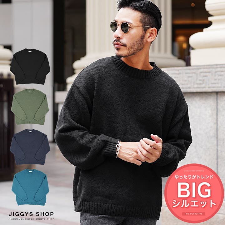 ◇モヘアライク ボリューム袖 BIGニット◇モヘア[品番：JG000014107