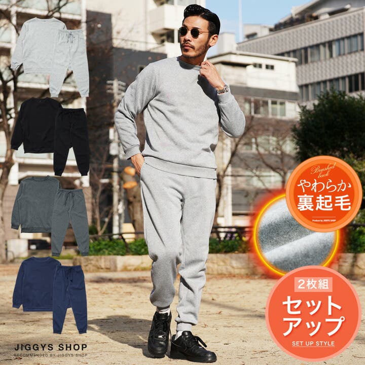 ◇裏起毛スウェットセットアップ トレーナー パンツ[品番