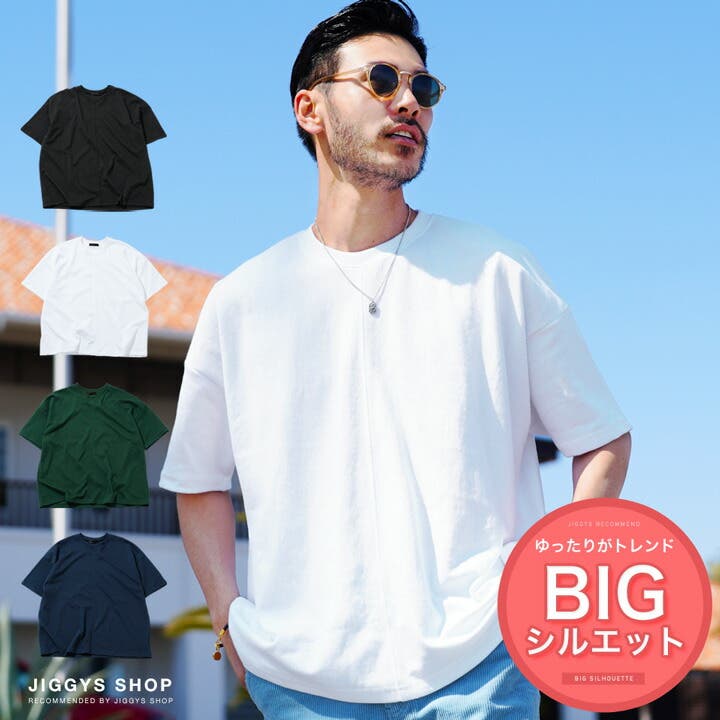 ◇センターステッチ切り替えBIGTシャツ◇Tシャツ メンズ おしゃれ[品番