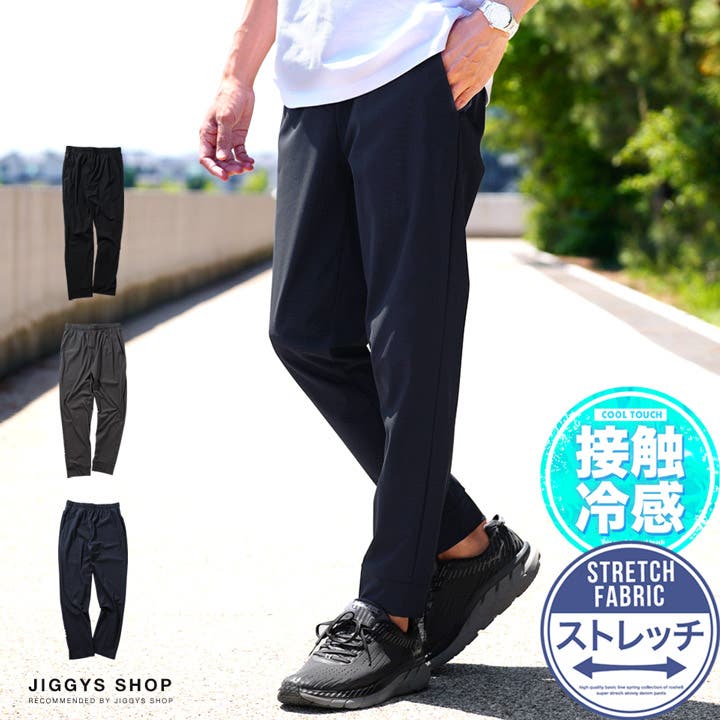 ◇ULTRA STRETCH COOL[品番：JG000014302]｜JIGGYS SHOP（ジギーズ