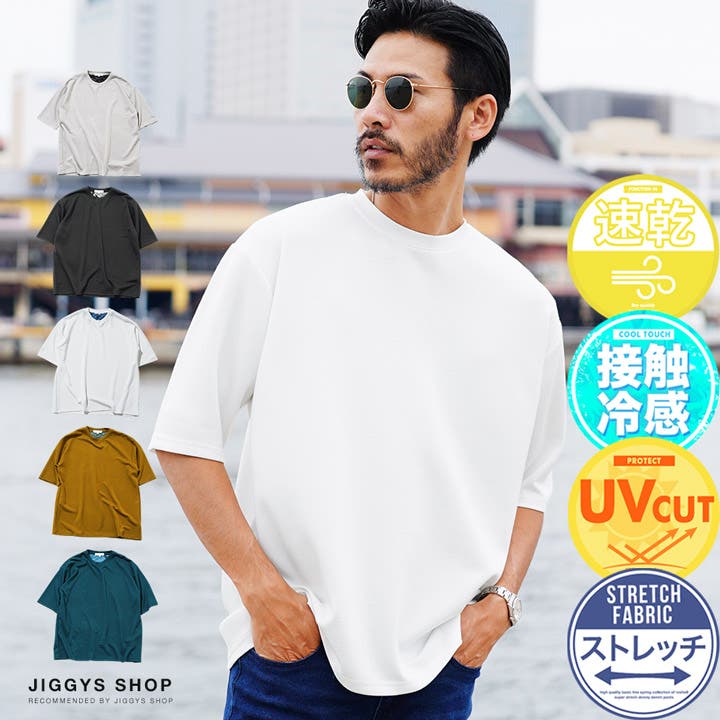 S*u様 ⭐未開封⭐ジャングルジム【匿名配送、送料込み】 ◇T R PUスムース5分袖Tシャツ◇接触冷感[品番：JG000014312]｜JIGGYS