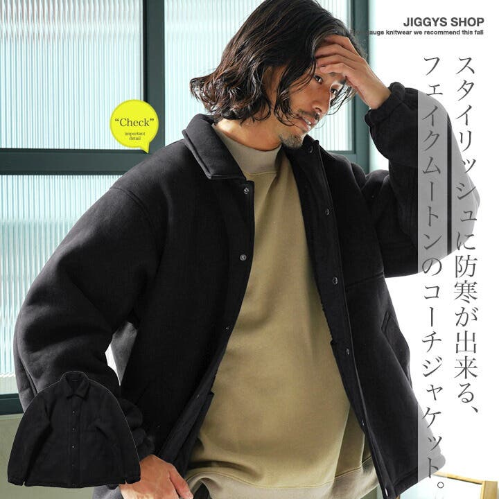 ◇JIGGYS SHOP裏ボアコーチジャケット◇ 裏ボア[品番：JG000014401
