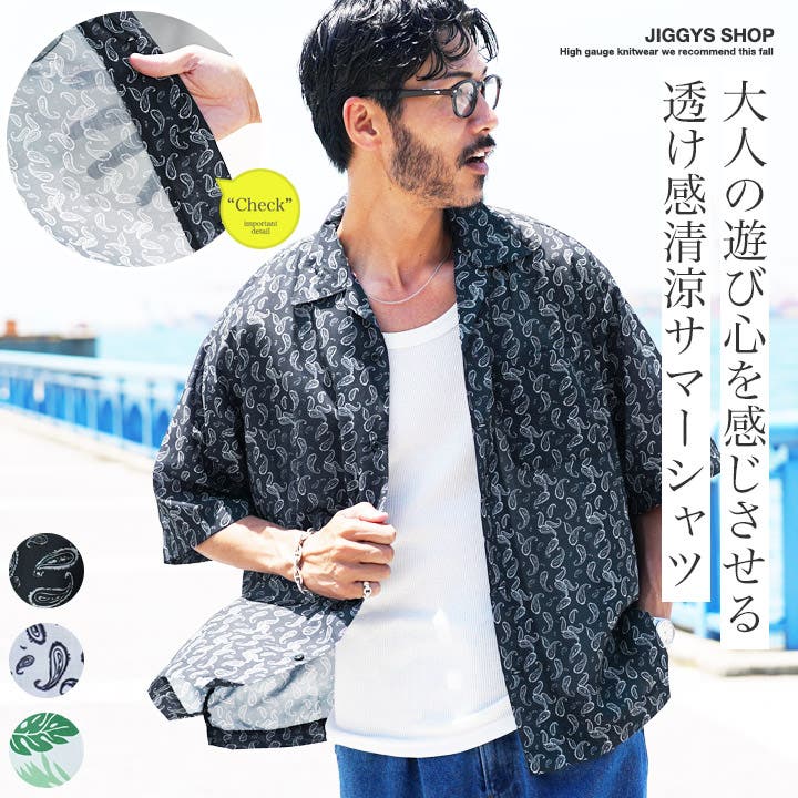 半袖シャツ メンズ 5分袖[品番：JG000014531]｜JIGGYS SHOP（ジギーズ
