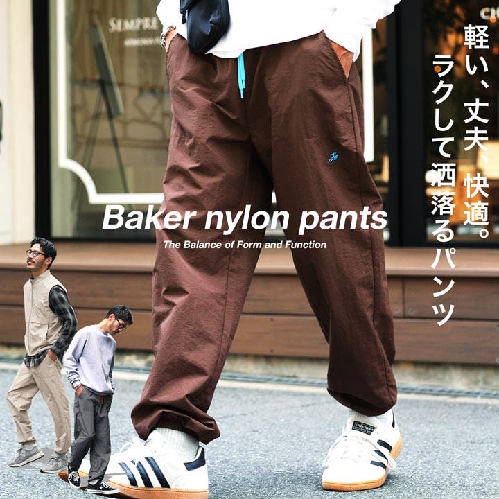 ◇ナイロンパンツ ベイカー ワンポイント刺繍[品番：JG000014541
