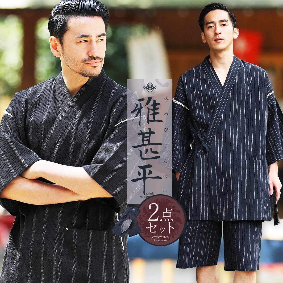 楽天市場】【楽天スーパーSALE限定 30%OFF】 甚平 じんべい 浴衣