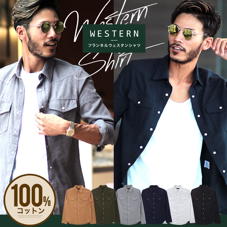 定番 ネルシャツ 長袖シャツ◇roshell(ロシェル)無地[品番