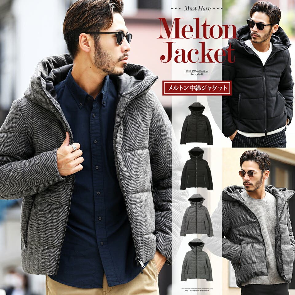 定番 アウター◇メルトン中綿ジャケット◇中綿 ブルゾン[品番
