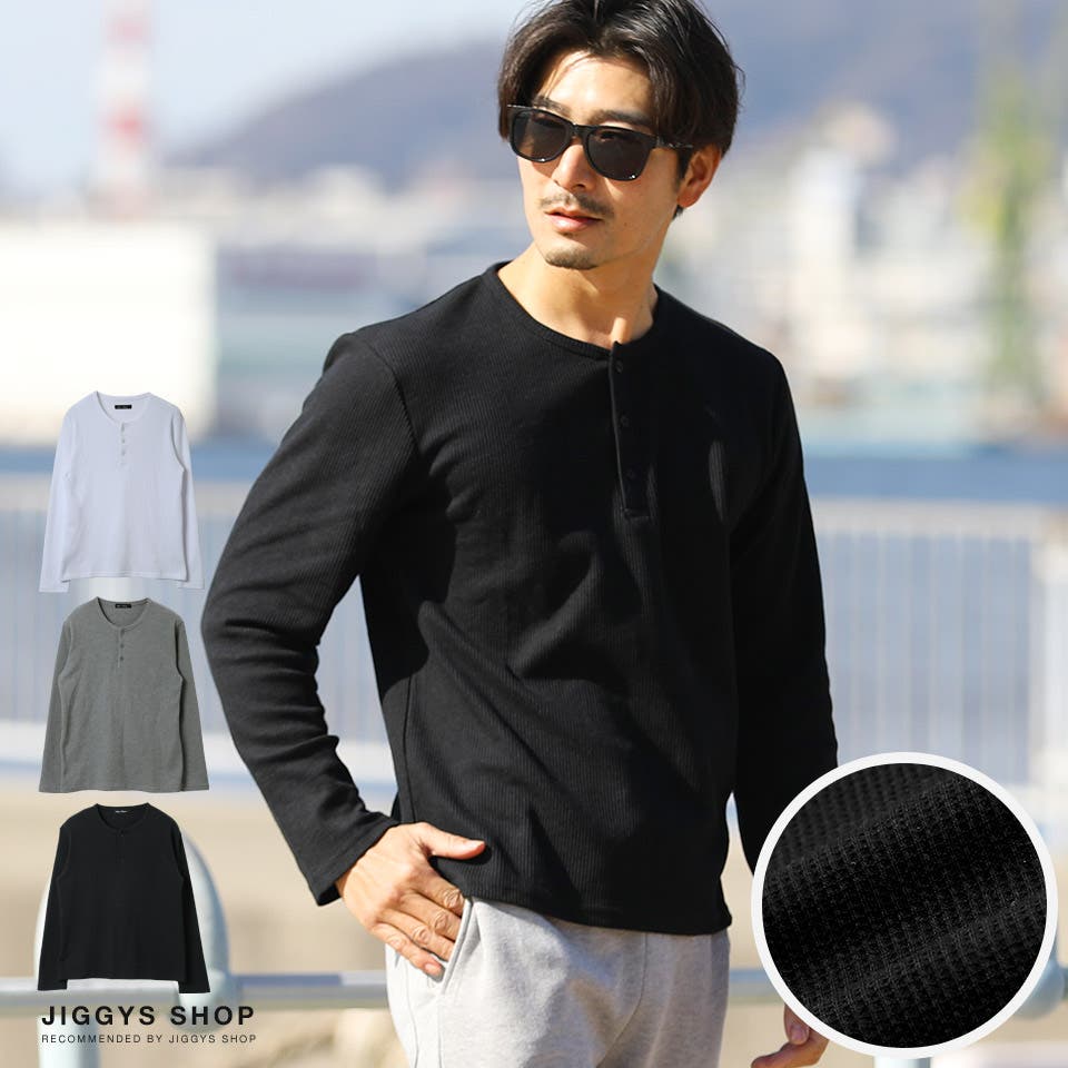 ワッフル3BヘンリーネックロンT[品番：JG000010842]｜JIGGYS SHOP