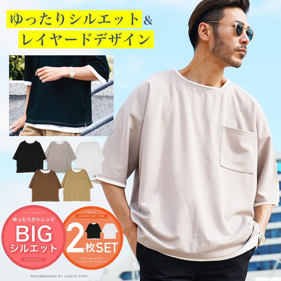 楽天市場】Tシャツ メンズ オーバーサイズ Tシャツ ビッグ