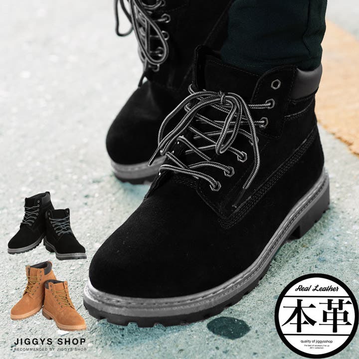 ◇本革 6インチ ワークブーツ◇[品番：JG000013401]｜JIGGYS SHOP