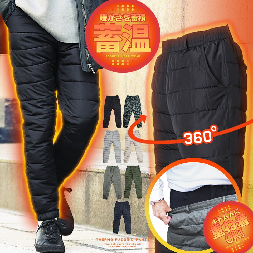 暖かい 裏起毛 エコ[品番：JG000013554]｜JIGGYS SHOP（ジギーズ