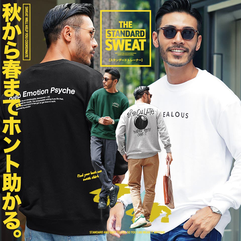 スウェット トレーナー メンズ[品番：JG000013453]｜JIGGYS SHOP