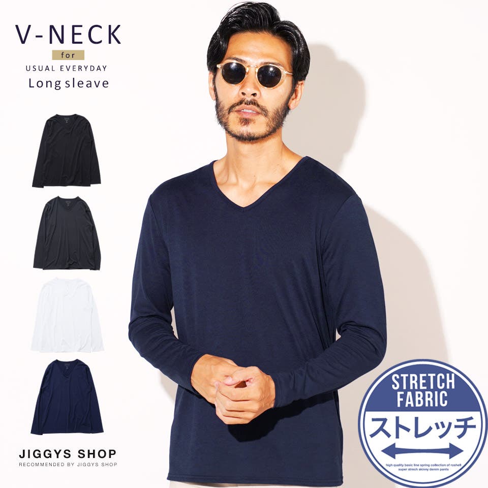 ◇ストレッチVネック無地長袖Tシャツ◇ロンT メンズ Tシャツ