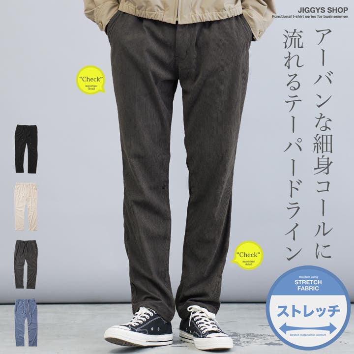 Corduroy Wappen Jacket (Caramel) - ZUTOMAYO MART