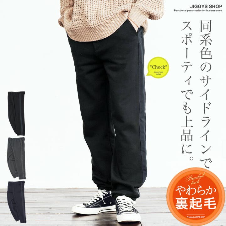 【希少】GUILTYGUYS ブラック スウェットパンツ guiltyguys スウェット 下 サイズS 黒 ロゴ 緑 - メルカリ