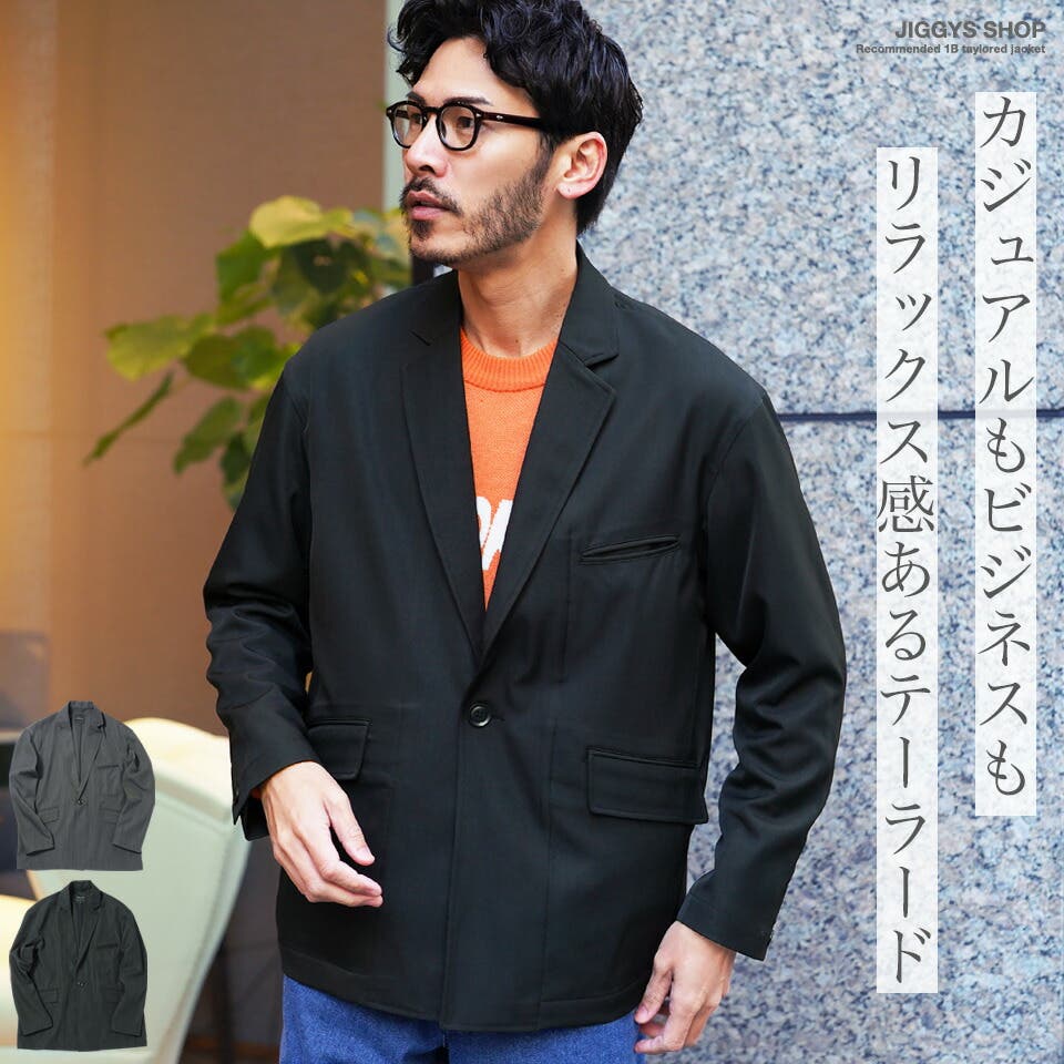 Bibiy. テーラードジャケット トップス ◇1Bテーラードジャケット◇メンズ ジャケット テーラード[品番
