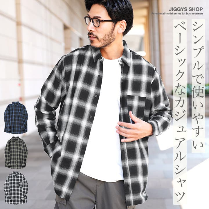 チェックシャツ メンズ 長袖[品番：JG000014447]｜JIGGYS SHOP（ジギー