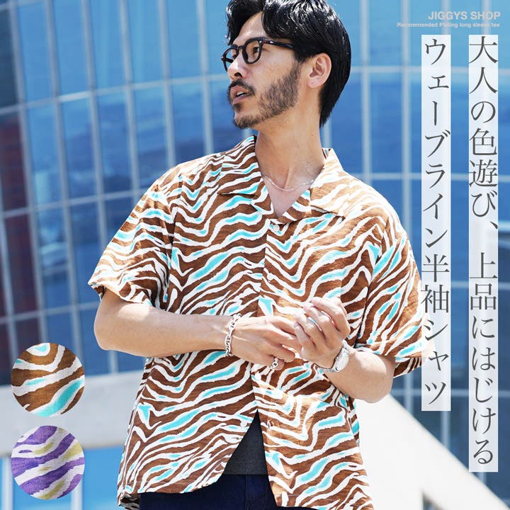 半袖シャツ メンズ 5分袖◇ウェーブライン[品番：JG000014519]｜JIGGYS