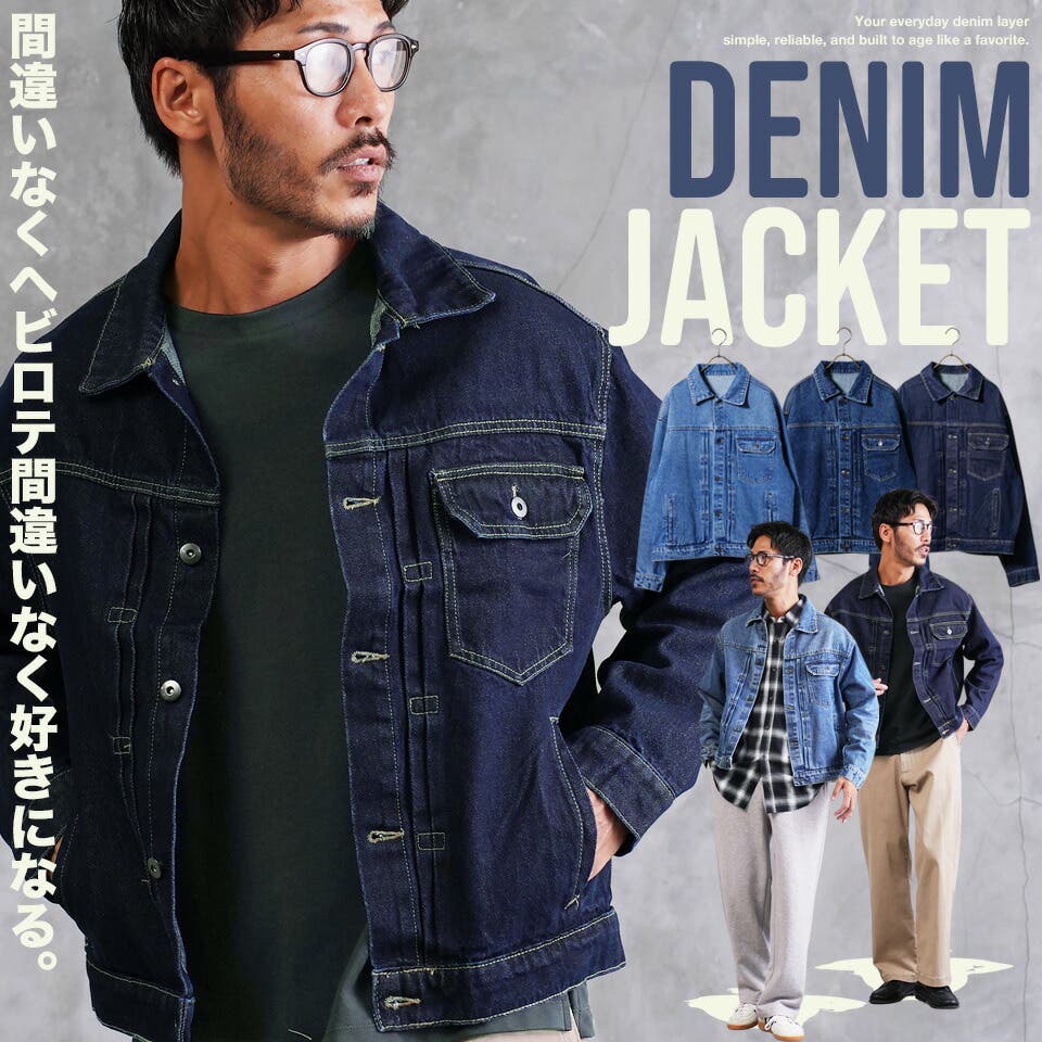 Gジャン メンズ デニムジャケット[品番：JG000014564]｜JIGGYS SHOP（ジギーズショップ）｜メンズ｜Shoplist