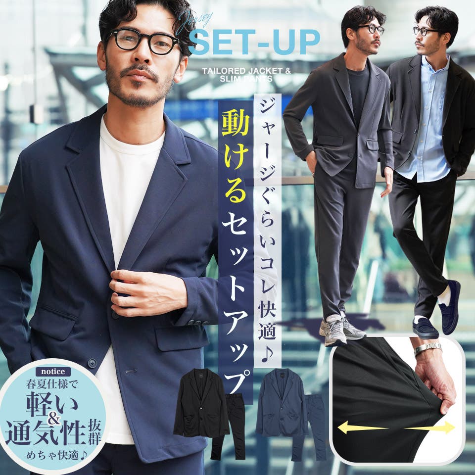 ◇ジャージセットアップ◇[品番：JG000014035]｜JIGGYS SHOP（ジギーズ