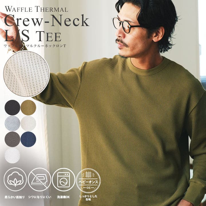 Stussy WORKGEAR サーマル ワッフル M グレー ロンT STUSSY