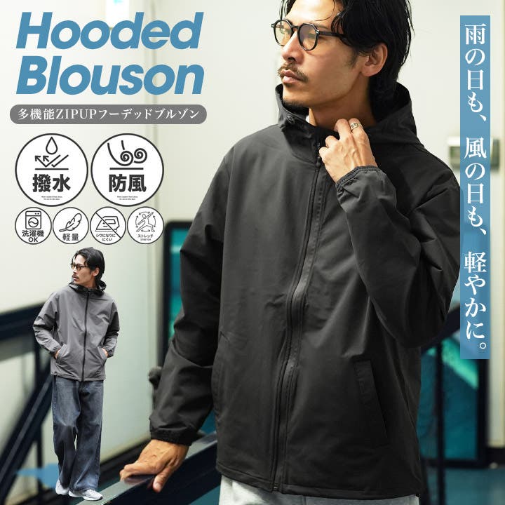 マウンテンパーカー 撥水 防風[品番：JG000014672]｜JIGGYS SHOP