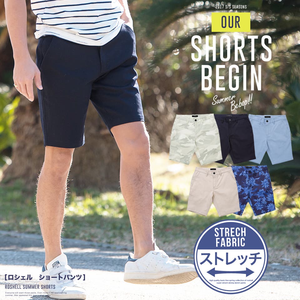 ハーフパンツ メンズ 夏服◇ストレッチツイルハーフパンツ