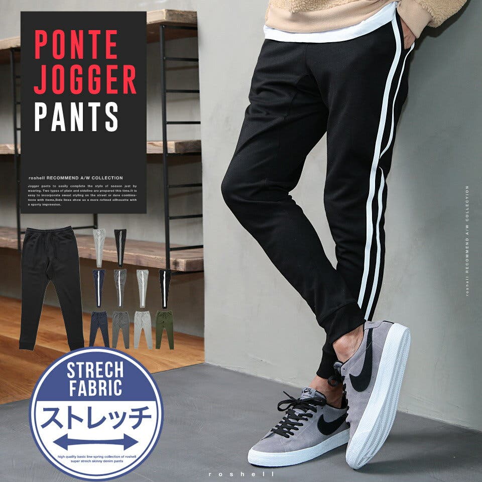 ジョガーパンツ メンズ スウェットパンツ[品番：JG000010560