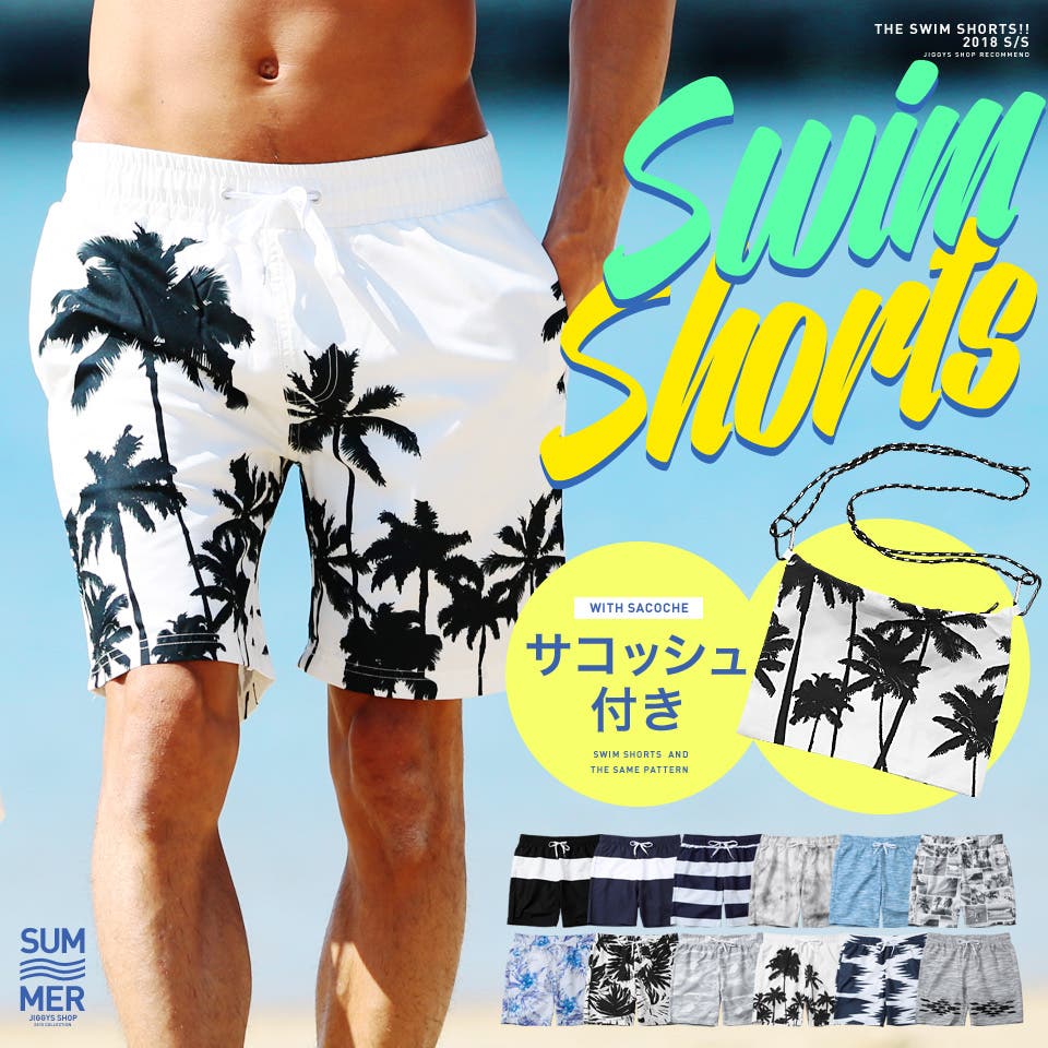 水着 メンズ 海パン[品番：JG000009404]｜JIGGYS SHOP（ジギーズ