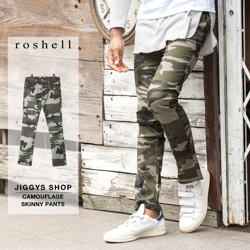 Roshell(ロシェル) カモフラージュスキニーパンツ/[品番：JG000004377