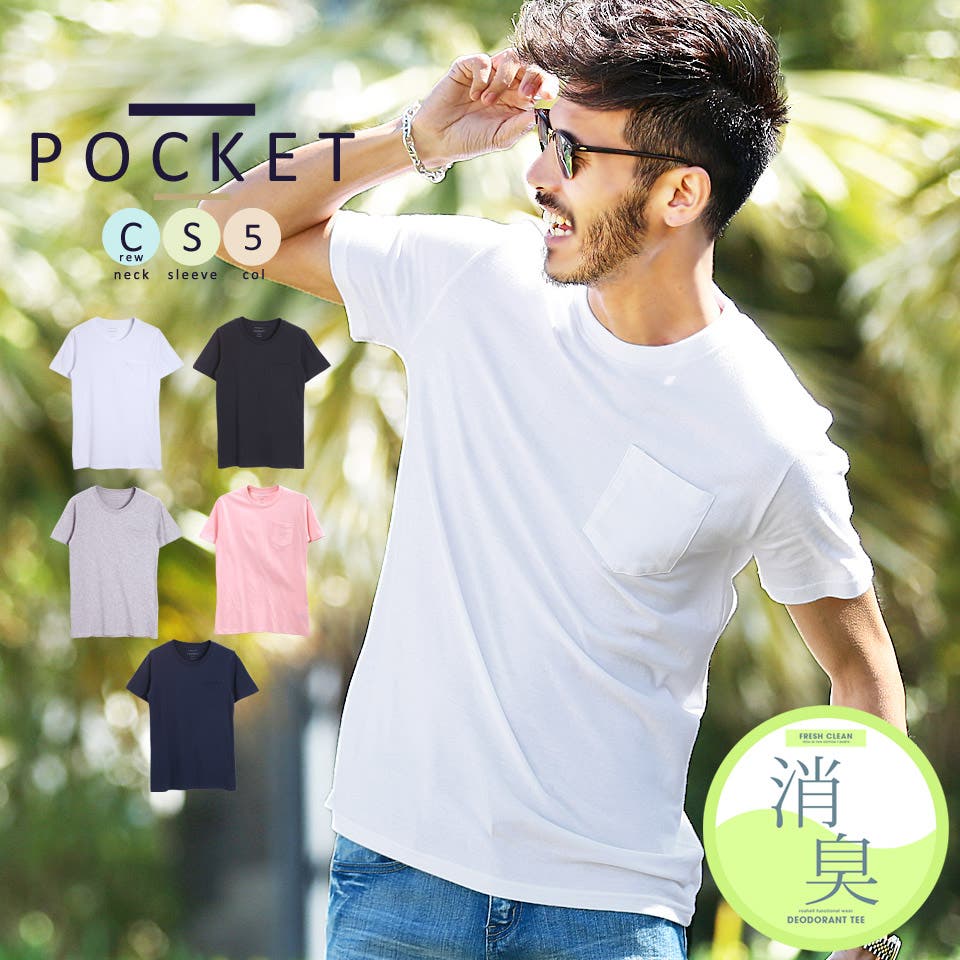 Tシャツ メンズ ポケットtシャツ◇クルーネックポケット付き消臭機能