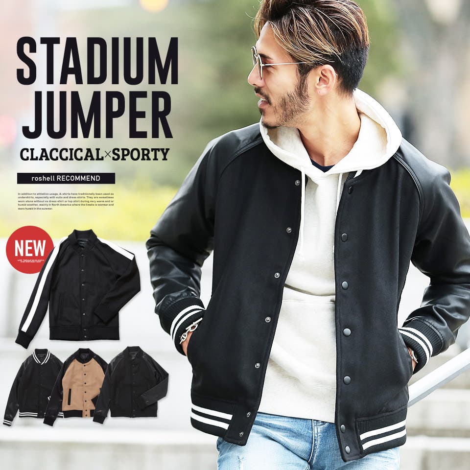 定番◇roshell メルトン スタジャン◇ジャケット[品番：JG000011491