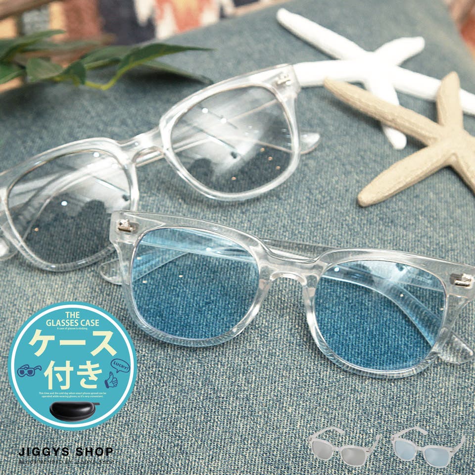 CLEAR FRAME サングラス｜Can be delivered｜アマイルオンライン