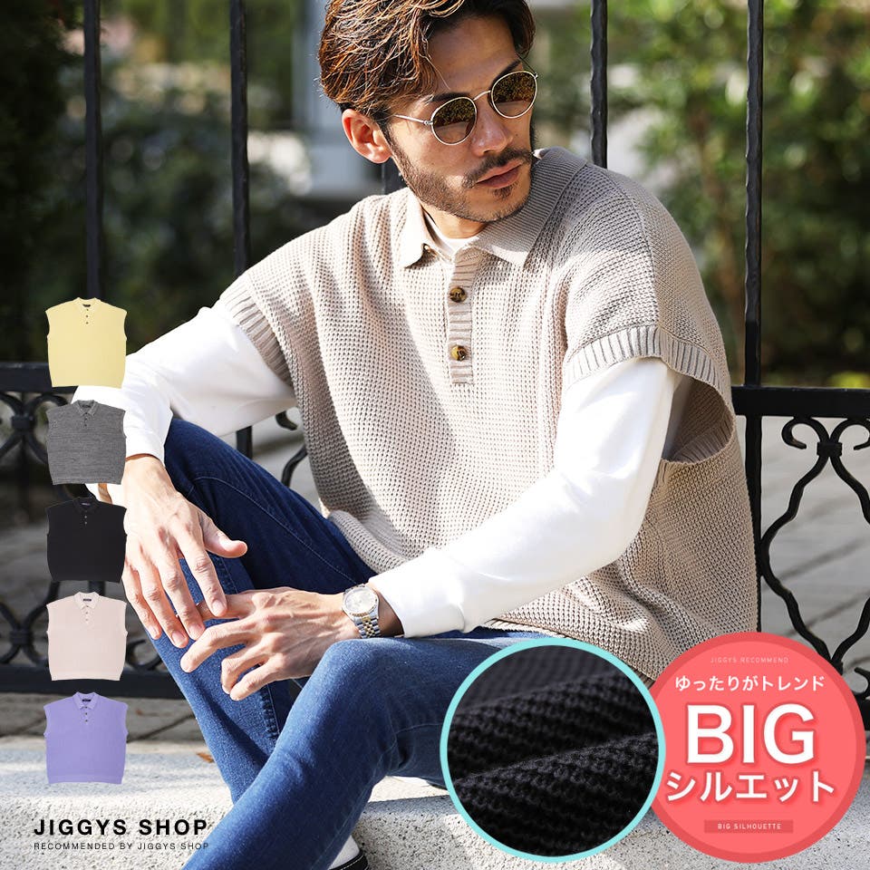 定番 韓国 服◇畔網襟付きニットベスト◇[品番：JG000012098