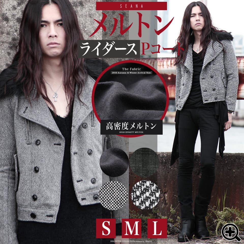 ◇SEANA(シーナ)ライダース Pコート◇ヴィジュアル系 お兄系[品番