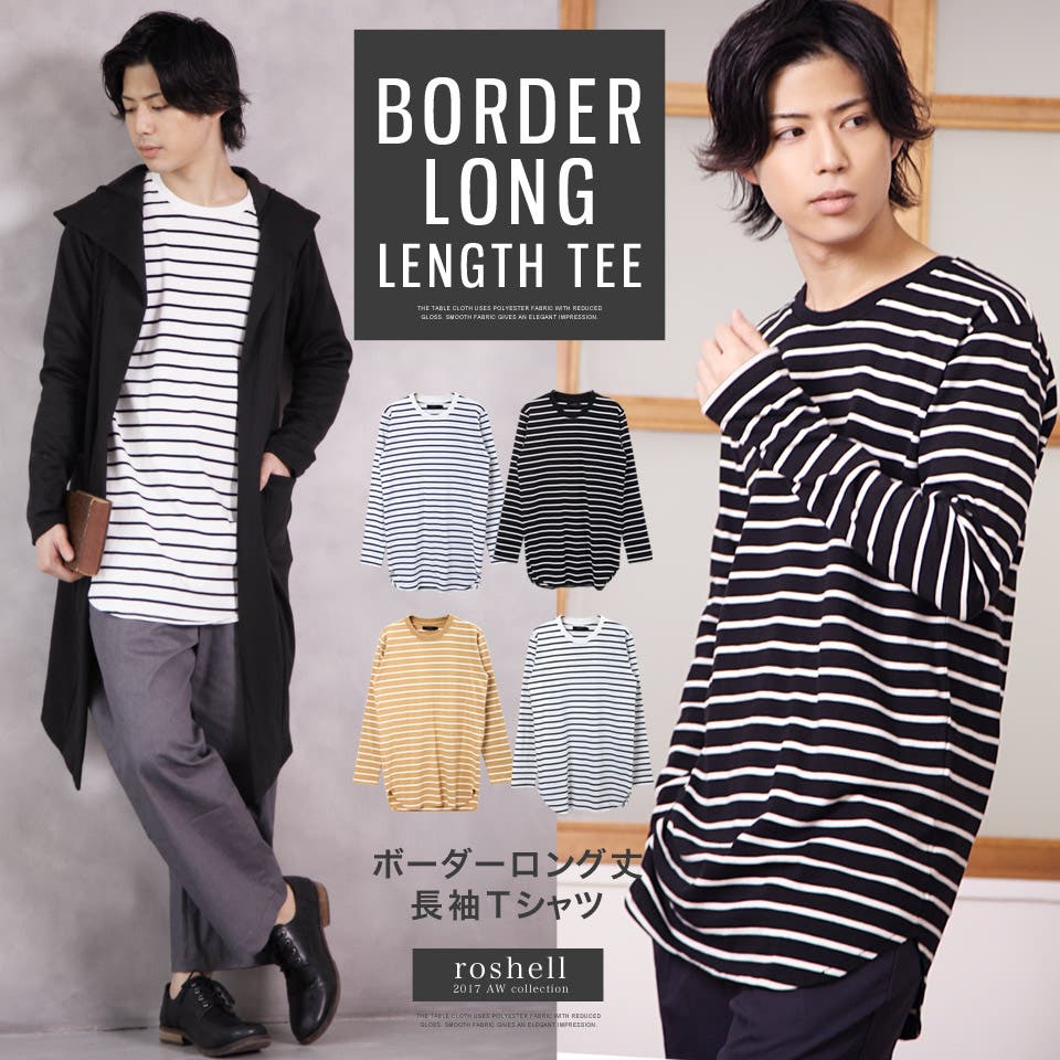 ロエン　Roen ボーダー　ロンT 七部丈　シャツ　中古　良 クラシックレトロボーダーロンT