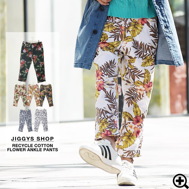 【オシャレ☆FULLCOUNT】からし色　コットンパンツ　サイズ27 オシャレ☆FULLCOUNT】からし色 コットンパンツ サイズ27