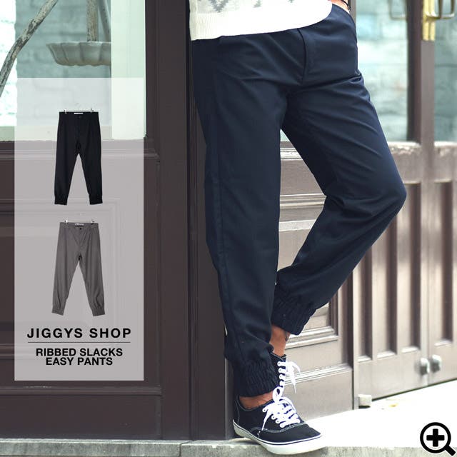 美品 giabsarchivio イージーテーパードスラックス【50】ウール混 美品 giabsarchivio イージーテーパードスラックス【50】ウール混