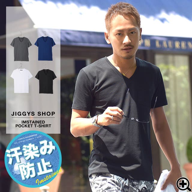 ◇汗染み防止 Vネック ポケットTシャツ◇メンズ[品番：JG000007896