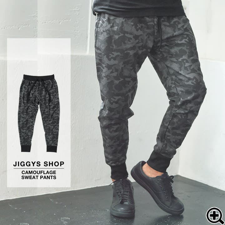 ◇迷彩 スウェットパンツ◇おしゃれ メンズ[品番：JG000008007