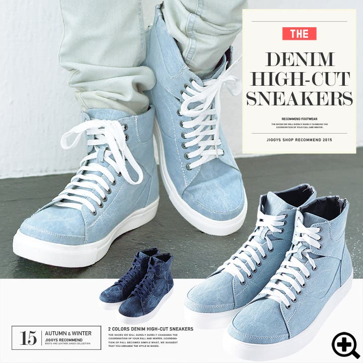 D SQUARED2* ロゴ デニム ハイカットスニーカー 色あせ 送関込 楽天市場】安全靴 ハイカット おしゃれ スニーカー セフティ