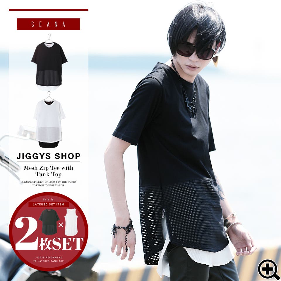 tシャツ 「STCH」メッシュ切り替えトップス レディース メンズ zst-00067_6.jpg