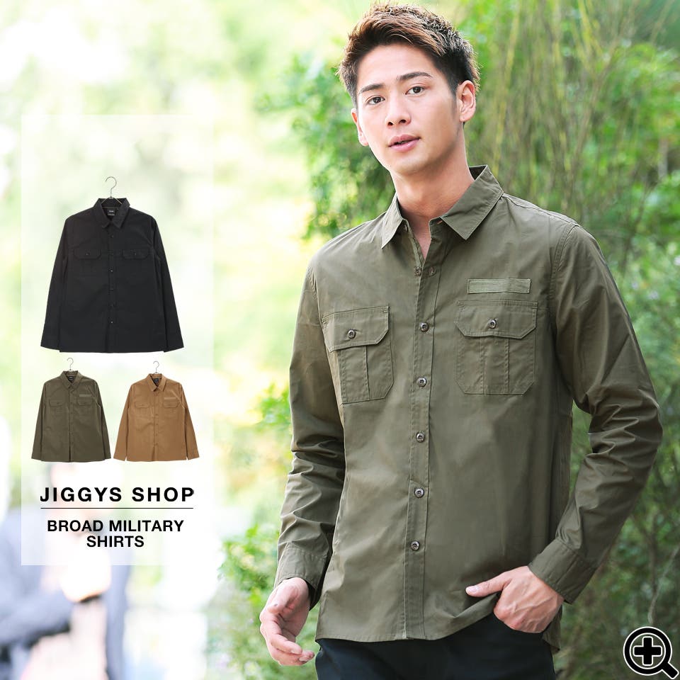 ミリタリージャケットドクロ スタッズ クロス フェード グランジ 花王グループ×ONWARD CROSSET MAGが初コラボ 「夏の快適