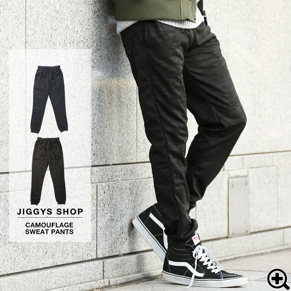 ASRV Jogger ホワイトカモフラージュ スウェットパンツ ASRV Jogger ホワイトカモフラージュ スウェットパンツ ASRV Jogger