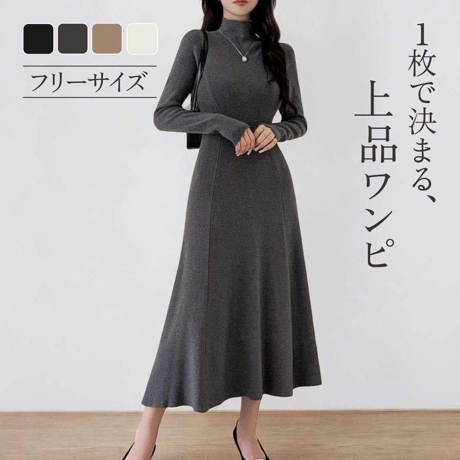 レディース ワンピース ワンピ[品番：JCSW0001945]｜JOCOSA（ジョコサ