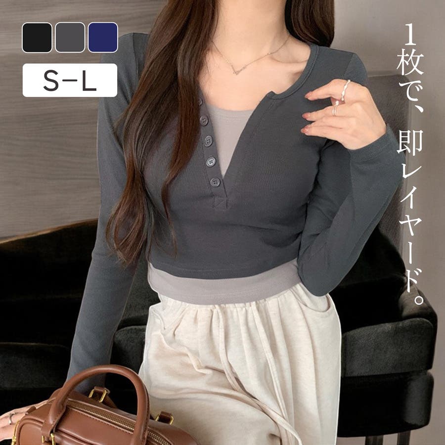 レディース トップス リブニット[品番：JCSW0001947]｜JOCOSA