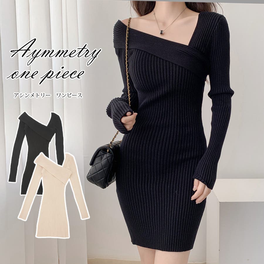 ニットワンピース ワンショルダー アシンメトリー[品番：JCSW0001842