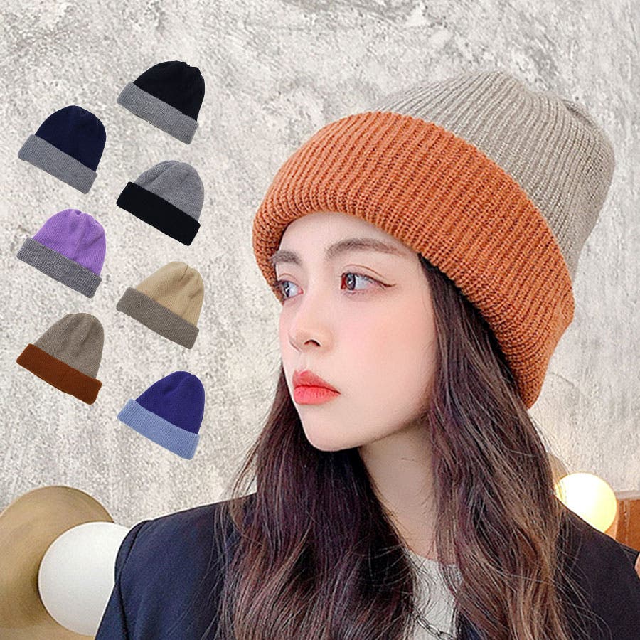 ニット帽 キャップ 厚手[品番：JCSW0000841]｜JOCOSA（ジョコサ）の