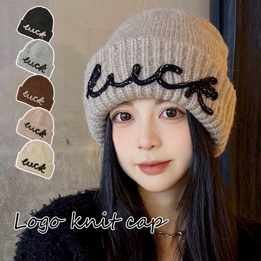 ニット帽 キャップ 厚手[品番：JCSW0001856]｜JOCOSA（ジョコサ）の